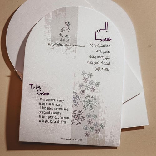 مسباح برليان بحفر 3D