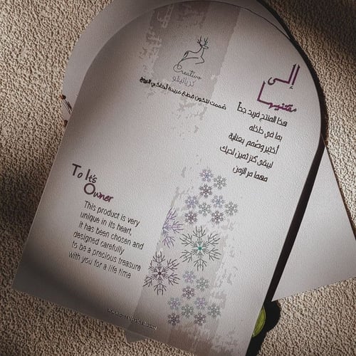 هدية قلبك خير 3D - كريستال كلاسيكي