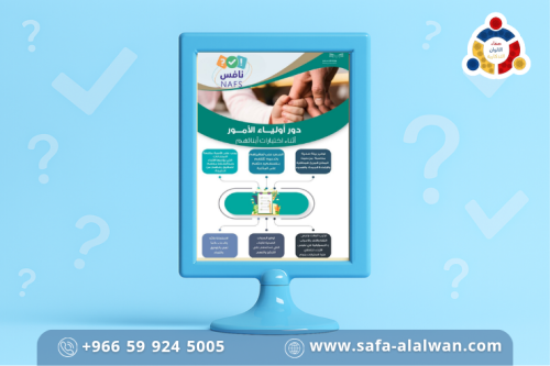 اطار مكتبي مع طباعة صورة من جهتين