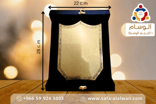 درع الـوســام