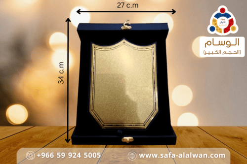 درع الـوســام