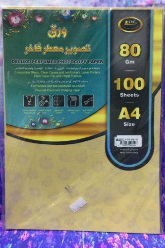 ورق معطر 80 جرام مزخرف بيج