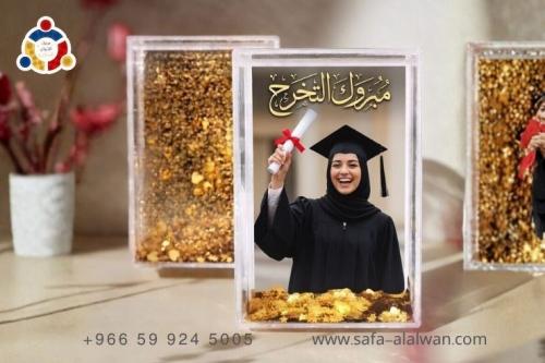 ايطار قلتر للتخرج (مستطيل مغناطيس مقاس 5.5 * 9 سم)