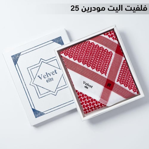شماغ فيلفت اليت مودرن Velvet Elite 2025 - فيلفيت ف...