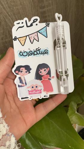 توزيعات العيد منفاخ صابون للاطفال