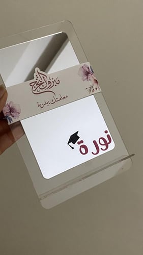 مرايات اكرلك