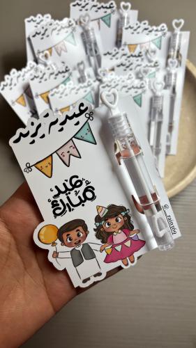 منفاخ صابون العيد