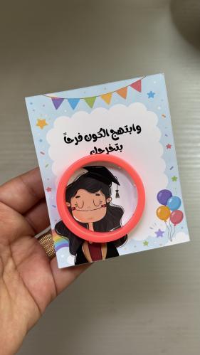 توزيعات التخرج للاطفال