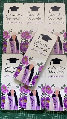 توزيعات باليت التخرج