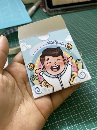 اظرف العيديه