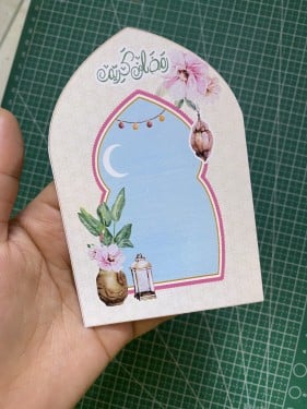 كروت طباعه فقط لرمضان