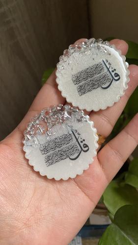 تعليقتين مفتاح سورة الفلق