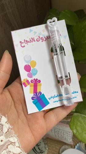 توزيعات نجاح
