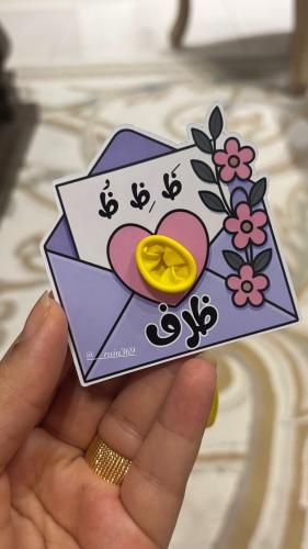 تفعيل حرف ظاء