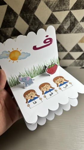 وحدة مدرستي