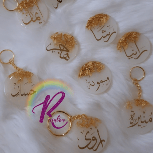 توزيعات تعليقة مفتاح