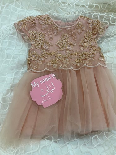 لوح اكرلك صغير بإسم طفلك او طفلتك مقاس