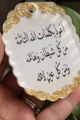 تعليقة سيارة بحواف مقوسه