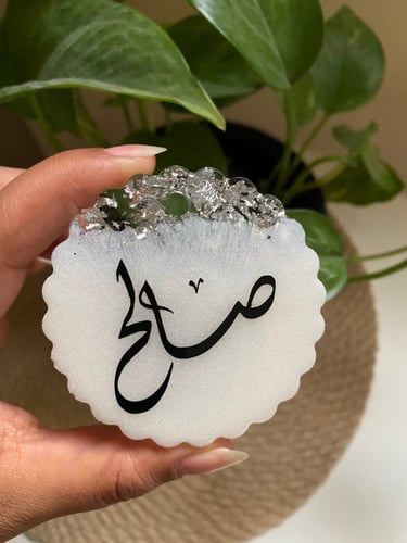 تعليقة سيارة (سور قرانيه فقط )