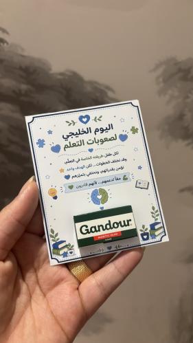 توزيعات اليوم الخليجي لصعوبات التعلم
