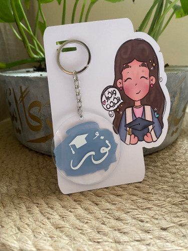 توزيعات تعليقات اكرلك لتخرج