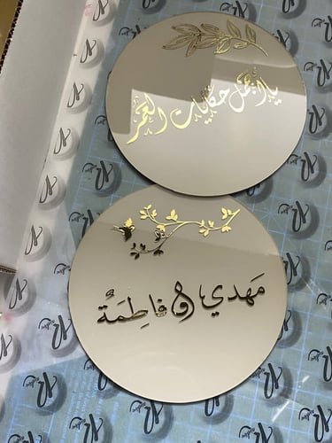 لوح اكرلك قطعتين