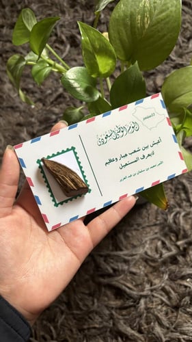 طباعه كروت لليوم الوطني السعودي