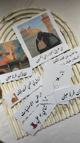 ورق المشايه