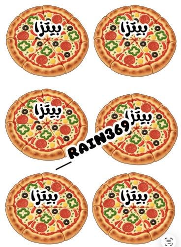 حرف الباب ملف pdf