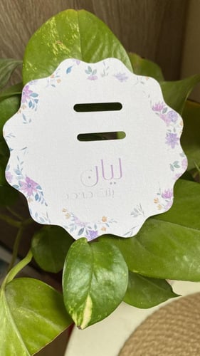 طباعة كروت خاتم الاستغفار