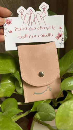 توزيعات التخرج محفظة بدكير