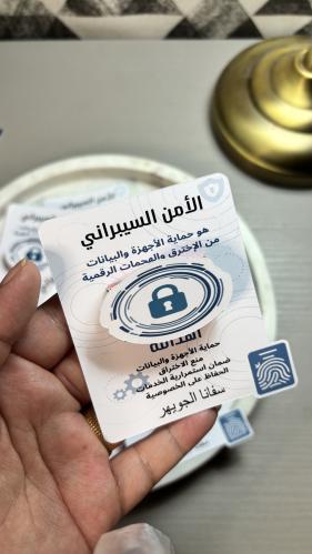 توزيعات الأمن السيبراني