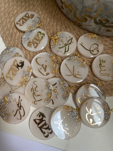 توزيعات تعليقة مفتاح