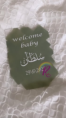 لو اكرلك شفاف مع قاعدة خشبيه