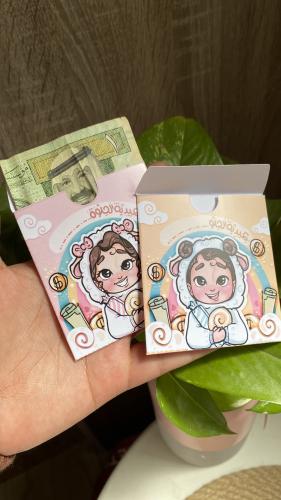 اظرف عيديه بثيم خروف العيد