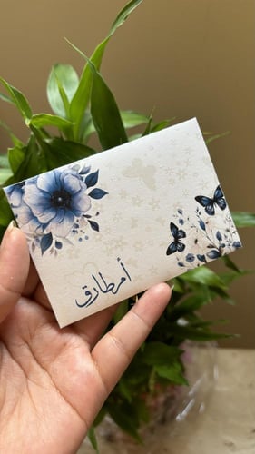 كرت مواجيب ( اظرف فلوس)