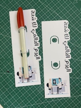 توزيعات اليوم العالمي للاشعة