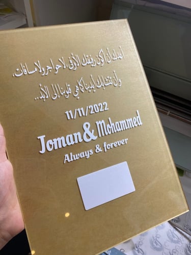 لوح البصمه للعرسان اكرلك شفاف