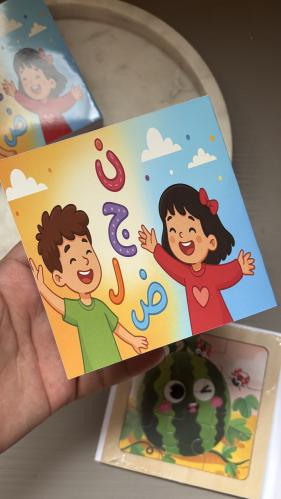 توزيعات يوم اللغة العربية