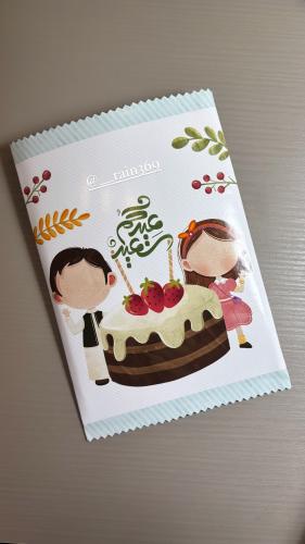 اكياس العيد