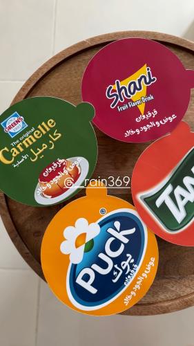 توزيعات القرقيعان