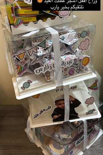 بوكس شفاف مع شرايط