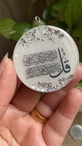 تعليقة مفتاح قل