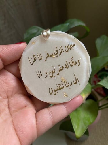 تعليقة سيارة مع ورق