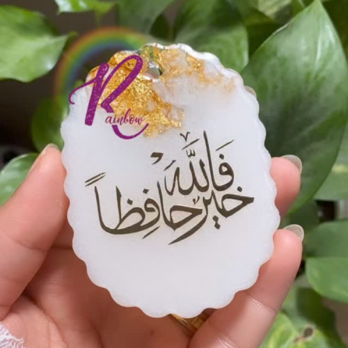 تعليقة سيارة بطول