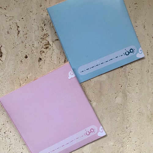 اظرف العيديه