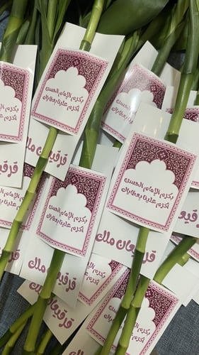 كروت طباعه لساق البامبو