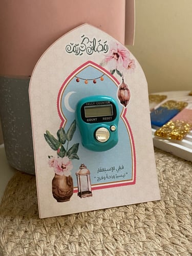 توزيعات خاتم التسبيح لرمضان