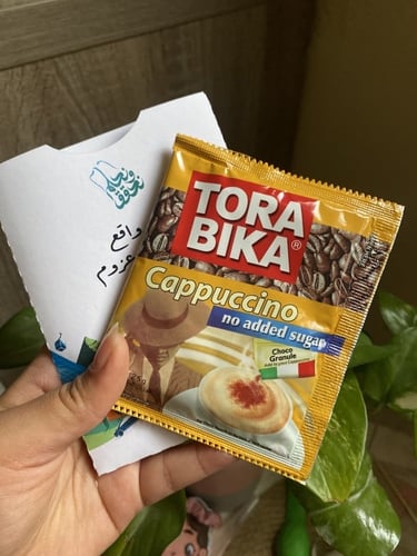 طباعة اظرف قهوة لليوم الوطني