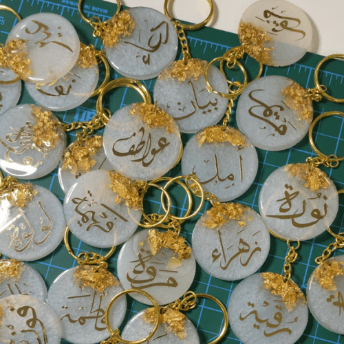 توزيعات تعليقة مفتاح